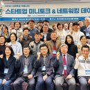 경상국립대학교 창업대학원 이미지