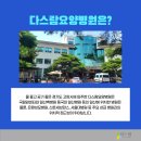 일산현대요양병원 이미지