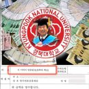 경북대학교 행정대학원 이미지