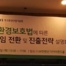 뉴환경산업