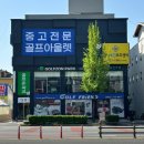 예스스크린골프 이미지