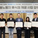 구로조은장애인자립생활센터 이미지