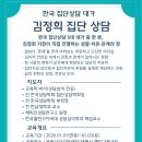 김정희심리상담센타 네이버블로그
