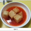 전주 콩나루 콩나물 국밥 이미지
