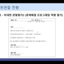 경기과학고등학교 이미지