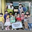 중평어린이집 이미지