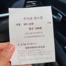 용상부흥카랜드 앞 | [경북 문경여행] 매년 걷고 싶은 한국의 아름다운 길. '문경새재 도립공원' (+문경새재스타벅스)