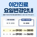 일동탄정형외과의원 네이버블로그