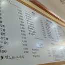 박경자 김밥 이미지