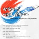 물들이다 - 광양시 | 물들이다