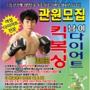 스타체육관 이미지