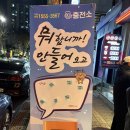 영화셀프주유소 | [연남동 맛집] 연남동 가성비 술집, 주류충전소연남점 방문 후기와 추천