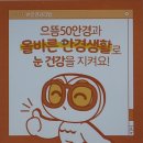 으뜸50안경도안가수원점 네이버블로그
