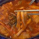 마장로220번길 | [인천/산곡] : 산곡역 맛집 추천! 칼포니에서 통닭, 떡볶이 세트 제대로 뿌신 내돈내산 솔직후기