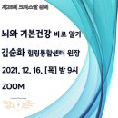김순화힐링통합센타 이미지