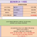 논산대교코아루 이미지