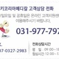 대새메디칼