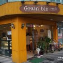 Grain ble 그랭블레
