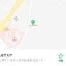 착한소 샤브샤브 이미지