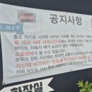 카페라이더 이미지