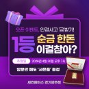 안경하우스 | 경기 광주 경안동 하우스 안경 세컨페이스 레이밴 선글라스 구매 후기