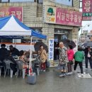 시골한우곰탕 이미지