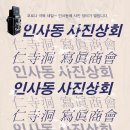 상주상회 이미지