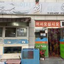 이서회타운