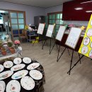 노천1리 경로당 이미지