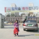 가수원초등학교 Daum카페
