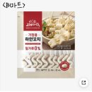 마트클럽 이미지