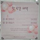 병점속눈썹펌 가장 잘 하는 곳 반디인하우스 큐릭스 후기