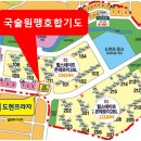 맹호합기도장 이미지