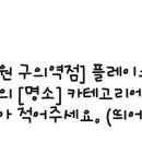 퓨어클린의원 이미지