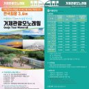 거제관광모노레일 이미지