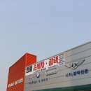 로타리세차장 이미지