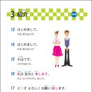 일본어회화 Daum카페