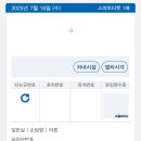 진짜맥주 이미지