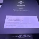 이강인농장 | 느지막히 다녀온 2024 지스타 후기 | 제1전시장 SOOP, 넥슨, 마법소녀 루루핑, 크래프톤, 딩컴투게더