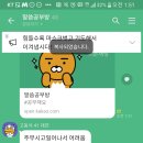 은숙방