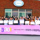 신세계푸드한동대학교