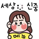 디온네이처