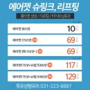 피부관리이벤트~를 기다리셨던 분들 수원투유성형외과에서 ~ 이미지