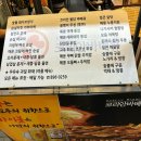 [광명 맛집] 소하동 숯불바베큐 맛집 ‘코리안바베큐’ 광명소하점 방문 후기