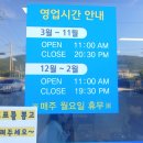 메밀고개시골막국수 이미지