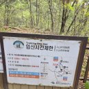 샤인민박 이미지