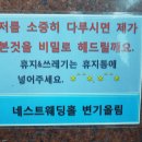 네스트웨딩홀 이미지