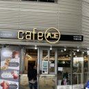 카페아에 여수엑스포점 이미지