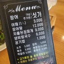 미궁장어구이