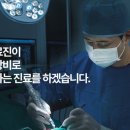 용인플란트치과의원 이미지